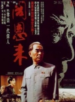 深夜论坛