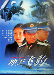 年轻的小姨妈